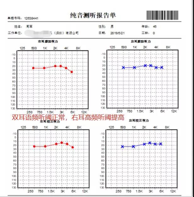 1644036880724198.jpg 微信圖片_20220205125051.jpg